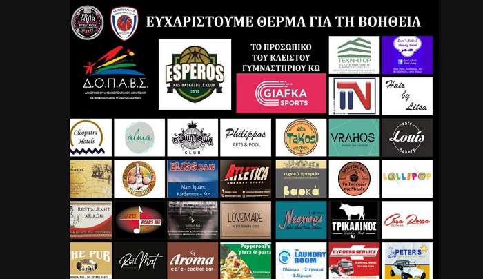 Το «ευχαριστώ» του Ηρακλή 2000