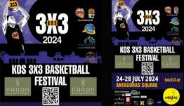 Το πρόγραμμα στο 7ο Kos 3X3 Basketball Festival