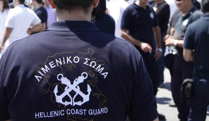 Ως τα τέλη Ιουλίου η πρόσληψη 93 λιμενοφυλάκων μέσω ΑΣΕΠ