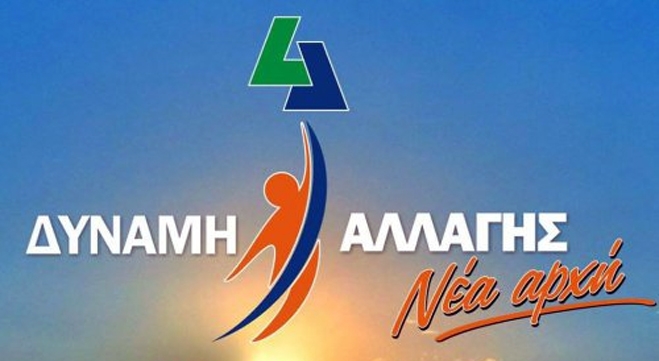 ΔΑ: «Η τήρηση της νομιμότητας δεν συνδέεται με απειλές προς τους επαγγελματίες»