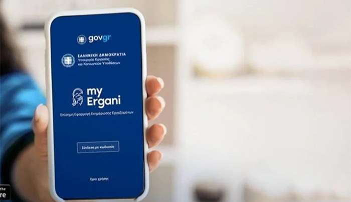 Ψηφιακή Κάρτα Εργασίας: Σε ποιους κλάδους επεκτείνεται - Θα καλύψει 2 εκατ. εργαζόμενους