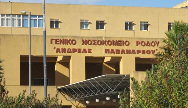 Υποβλήθηκαν 150 αιτήσεις για διοικητές-υποδ/τές Νοσοκομείων – Ποιοι Ρόδιοι φέρονται να εκδήλωσαν ενδιαφέρον