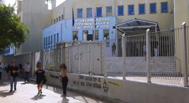 Πανελλήνιες 2024: Τα μαθήματα στα οποία εξετάζονται σήμερα οι υποψήφιοι των ΕΠΑΛ