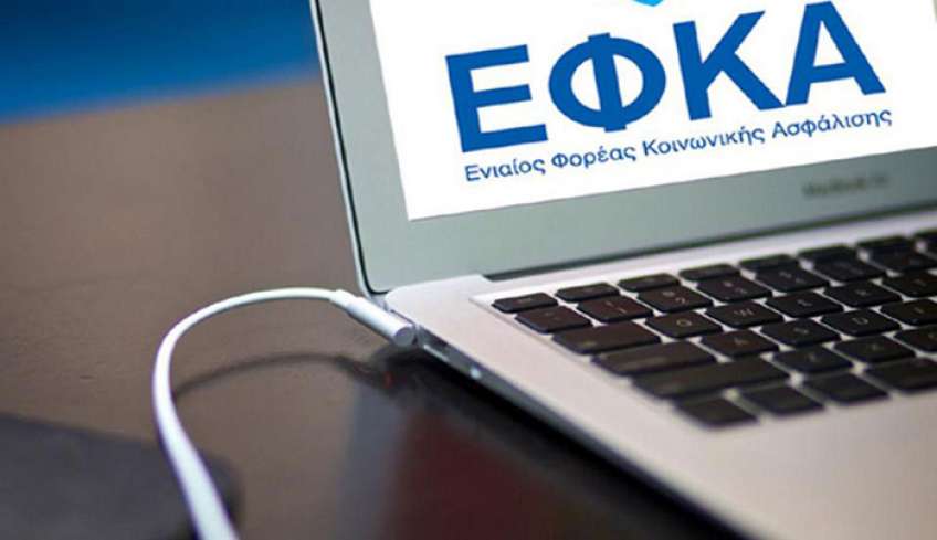 Άνοιξε η εφαρμογή για την ενίσχυση του Πάσχα – Δείτε αν δικαιούστε τα 200 ευρώ