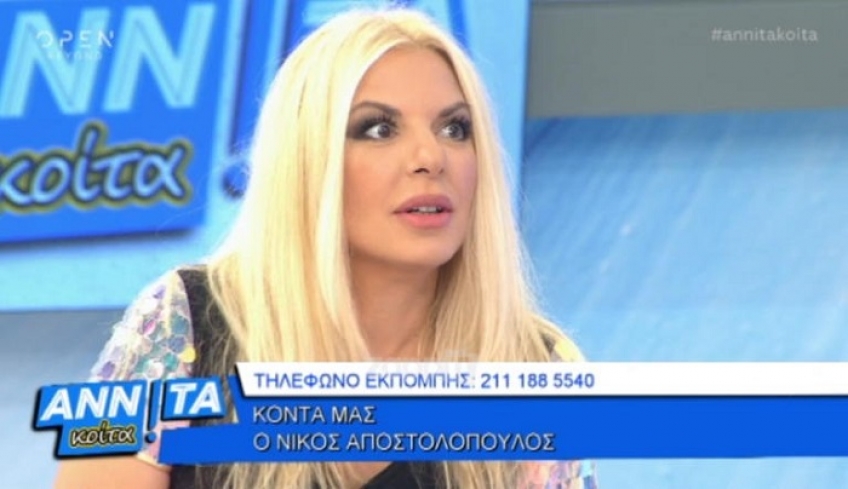 «Πάγωσε» η Αννίτα Πάνια! Της είπαν στον αέρα για τη νέα της σχέση και τον Νίκο Καρβέλα!