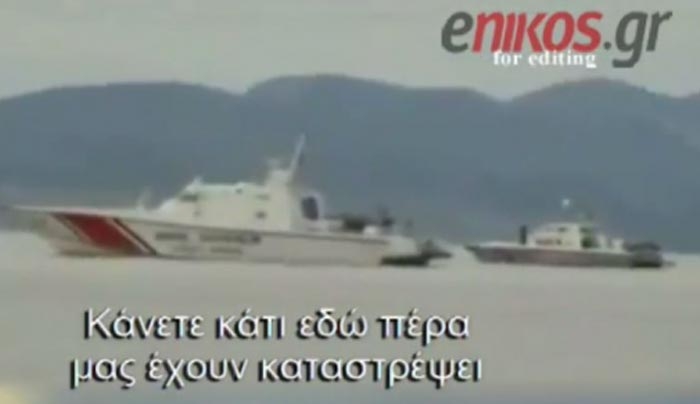 Ο «πόλεμος» της τσιπούρας στα Ίμια - ΒΙΝΤΕΟ