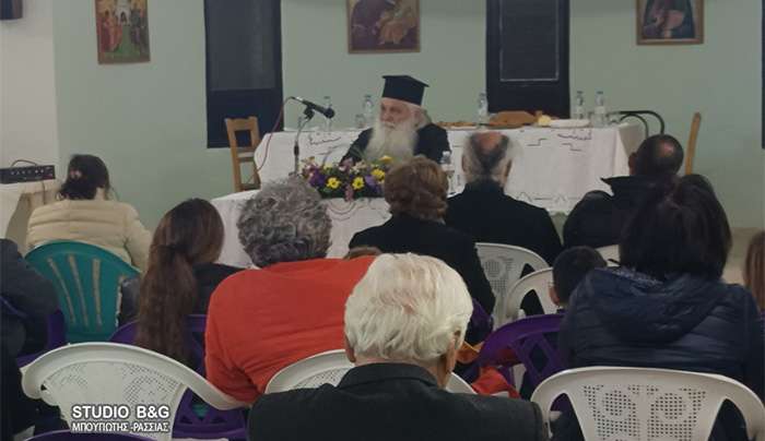 Ο Μητροπολίτης Αργολίδας στους Μύλους