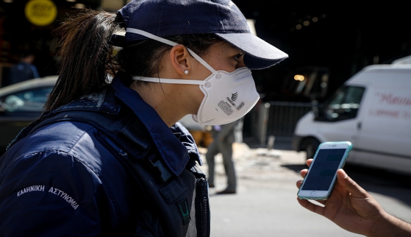 Sms στο 13033 και γραπτή άδεια μετακίνησης ...τέλος από Δευτέρα 4 Μαΐου