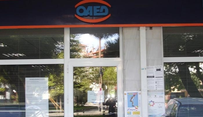 ΟΑΕΔ: Όλη η εγκύκλιος για το εποχικό επίδομα - Δείτε πότε ξεκινούν οι αιτήσεις