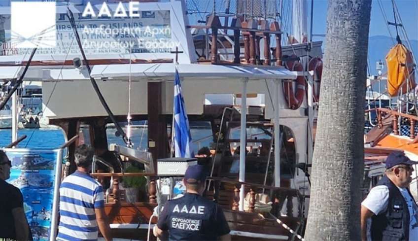 ΑΑΔΕ-Κρουαζιέρα θα σε πάω (Κως): Οι ελεγκτές «τουρίστες» βρήκαν φοροδιαφυγή σε 3 στα 4 ημερόπλοια (vids)
