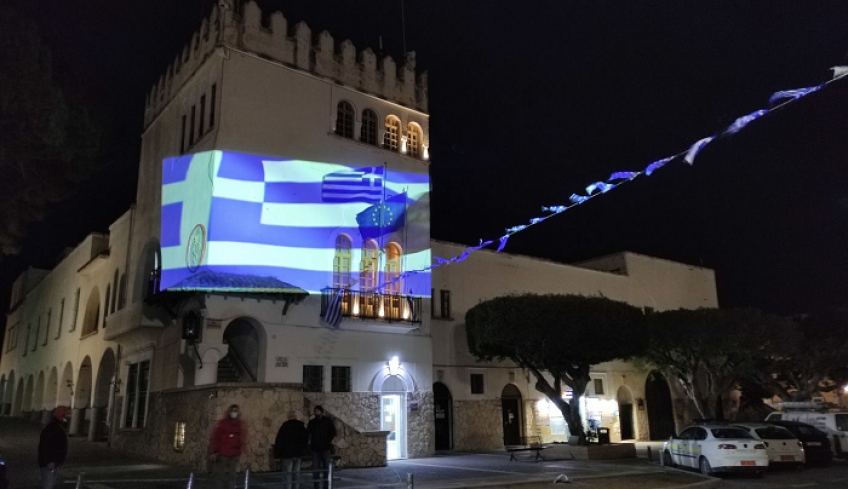 Ο Δήμος της Κω τιμά τα 200 χρόνια από την Ελληνική Επανάσταση με τη φωταγώγηση του Δημαρχείου με τη Γαλανόλευκη σημαία