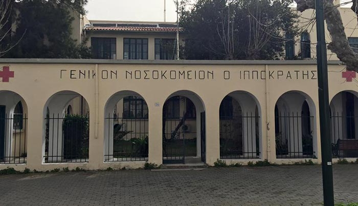 Η Κως χρειάζεται νέο νοσοκομείο