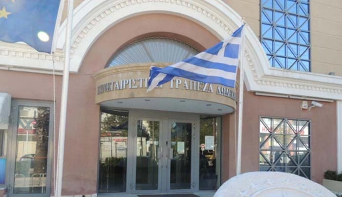 Ελεύθεροι χωρίς όρους 3 ακόμα παράγοντες της Τράπεζας Δωδ/νήσου