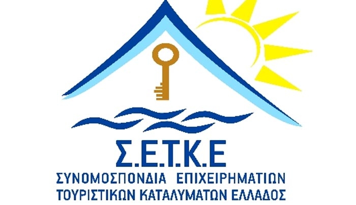 ΣΕΤΚΕ: Ασφαλή τα τουριστικά καταλύματα στην Κω