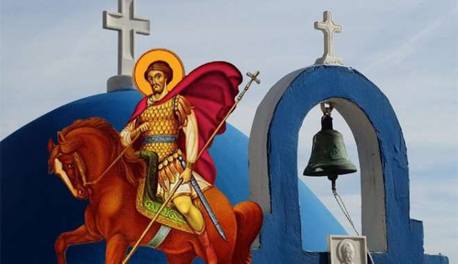 Εορτολόγιο 14 Μαΐου: Ποιοι γιορτάζουν σήμερα,