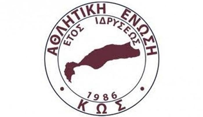 Αγιασμός της ΑΕ ΚΩ για την περίοδο 2016-2017 σήμερα στις 17.00