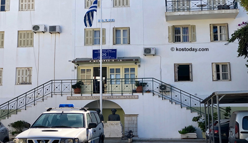 Έκτακτο δελτίο επιδείνωσης καιρικών συνθηκών για σήμερα Δευτέρα (07-02-2022)