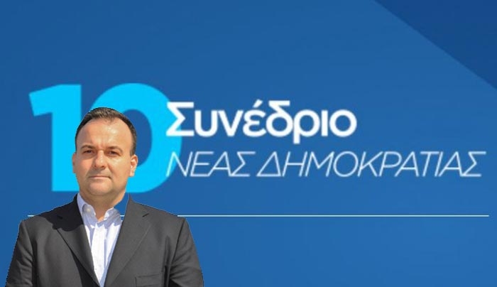 Δήλωση Ι. Παππά για το συνέδριο της Ν.Δ.