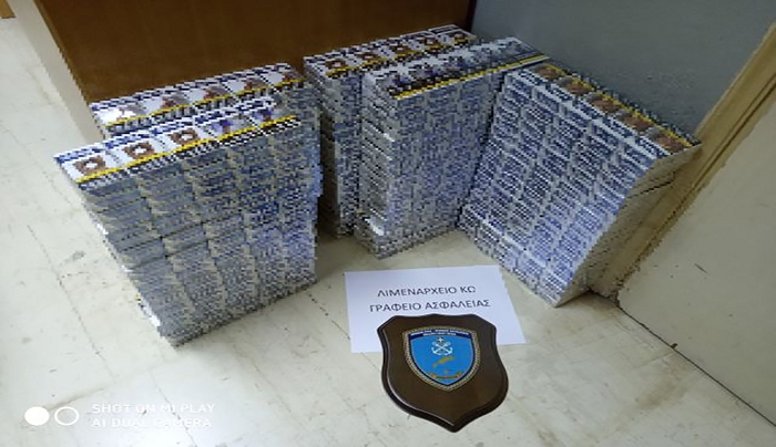 Σύλληψη αλλοδαπής για λαθραία καπνικά προϊόντα στην Κω