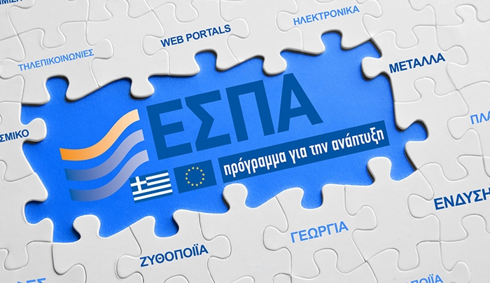 Με το «σταγονόμετρο» το ΕΣΠΑ: €2 δισ. για το 2015 αντί €12 δισ.