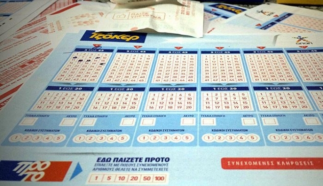 Τζόκερ: Στον Εύοσμο το «χρυσό» δελτίο των 13,8 εκατ. ευρώ