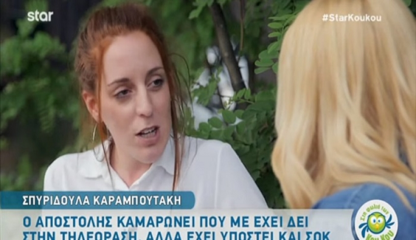 Σπυριδούλα Καραμπουτάκη: Κέρδιζα δεν κέρδιζα, θα έπεφταν να με φάνε [βίντεο]
