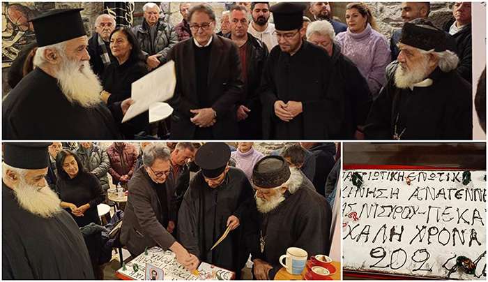 Μήνυμα Συνέχειας της Πορείας Προόδου στην εκδήλωση για την κοπή της βασιλόπιτας της Πατριωτικής Ενωτικής Κίνησης Αναγέννησης της Νισύρου (ΠΕΚΑΝ)