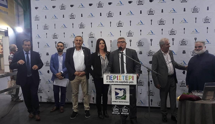 Στην έκθεση “Ελλάδος Γεύση”  συμμετέχει το Νότιο Αιγαίο – Γαστρονομική Περιφέρεια της Ευρώπης 2019 – με παραγωγούς τοπικών προϊόντων από Κυκλάδες και Δωδεκάνησα