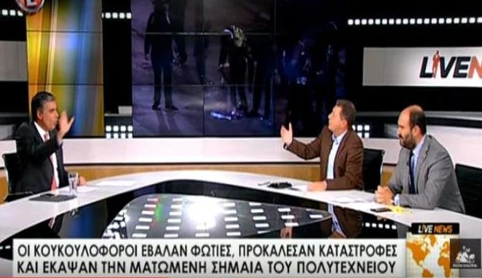 «Ένα πανί είναι η σημαία και δεν σημαίνει κάτι» σύμφωνα με δημοσιογράφο της εφημερίδας «ΑΥΓΗ» (βίντεο)