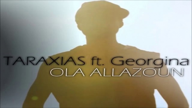 Ταραξίας feat. Georgina – Όλα αλλάζουν