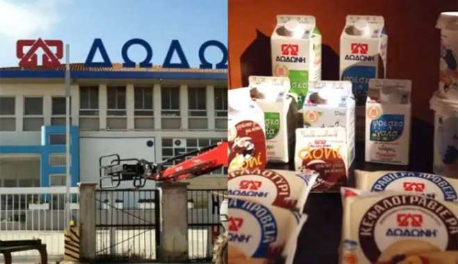 Οριστική φαίνεται πως είναι η συμφωνία για την εξαγορά της γαλακτοβιομηχανίας Δωδώνη από τον όμιλο Ελληνικά Γαλακτοκομεία της οικογένειας Σαράντη.