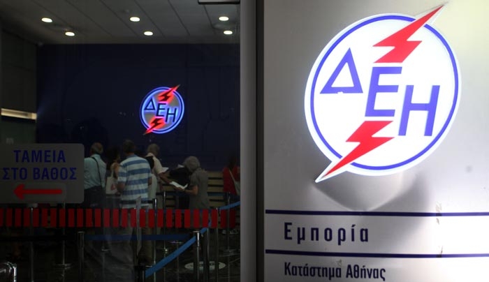 «Δεύτερη ευκαιρία» από την ΔΕΗ για ρύθμιση οφειλών