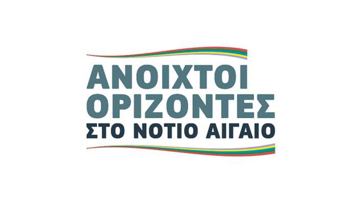 Ανοιχτοί Ορίζοντες στο Νότιο Αιγαίο: «Φτάνει πια με την υπέρμετρη  αλαζονεία!»