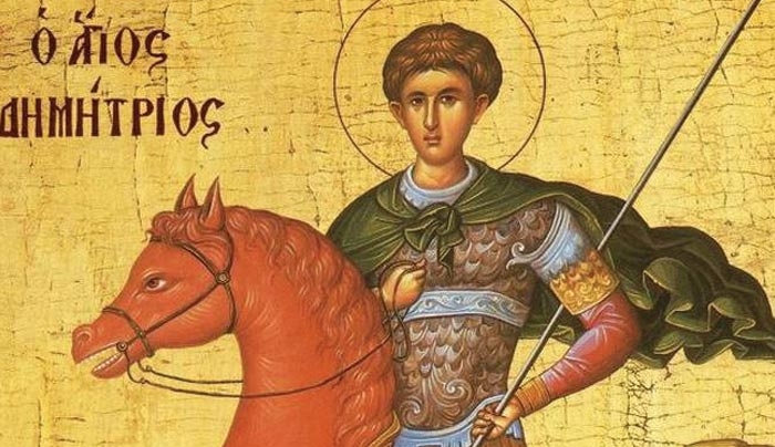 Άγιος Δημήτριος: Τι γιορτάζουμε σήμερα