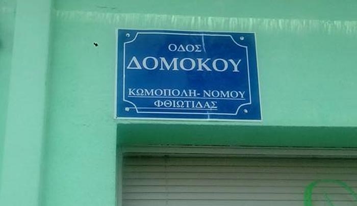 Β. Γεωργούλης: "Μαθαίνουμε περπατώντας"!