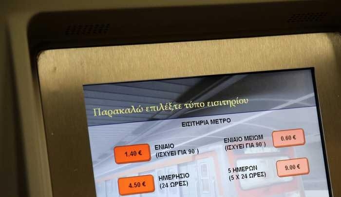 Τον Απρίλιο το «ηλεκτρονικό» εισιτήριο στα ΜΜΜ - Δύο οι τύποι των καρτών