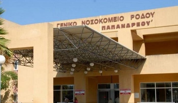 Οι καρκινοπαθείς της Ρόδου δεν μπορούν να ακολουθήσουν την θεραπεία τους στο νοσοκομείο γιατί δεν υπάρχουν φάρμακα!