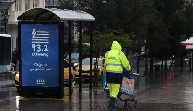 Καιρός σήμερα: Βροχές σε Ιόνιο και Αττική – Καταιγίδες σε Κρήτη και Δωδεκάνησα – Από 2 έως 18 βαθμούς η θερμοκρασία