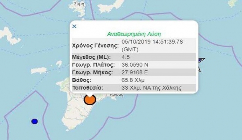 Σεισμός 4,5 Ρίχτερ νοτιοανατολικά της Χάλκης