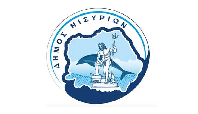 ΠΡΑΓΜΑΤΟΠΟΙΗΘΗΚΕ Η ΠΡΩΤΗ ΕΙΔΙΚΗ ΣΥΝΕΔΡΙΑΣΗ ΛΟΓΟΔΟΣΙΑΣ ΤΟΥ ΔΗΜΟΥ ΝΙΣΥΡΟΥ