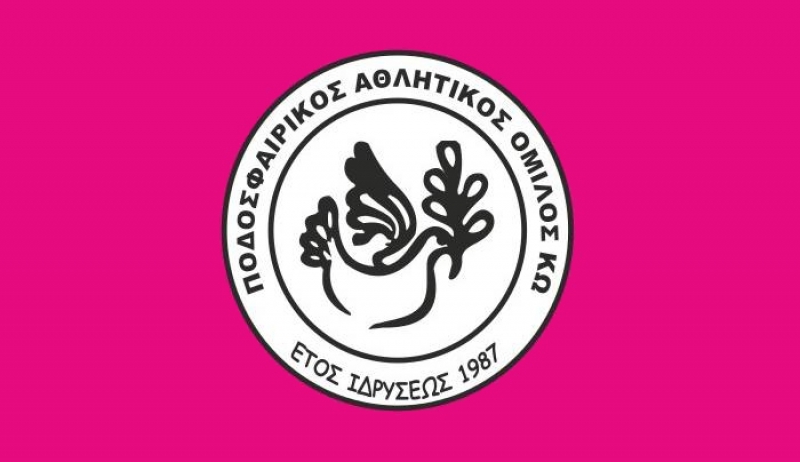 ΠΑΟΚ Κω: Επαναλειτουργία τμημάτων ποδοσφαίρου Ιούλιο, Αύγουστο &amp; Σεπτέμβριο