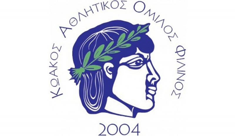 Ο ΚΑΟ ΦΙΛΙΝΟΣ ΚΩ διοργανώνει ποδηλατική κατασκήνωση