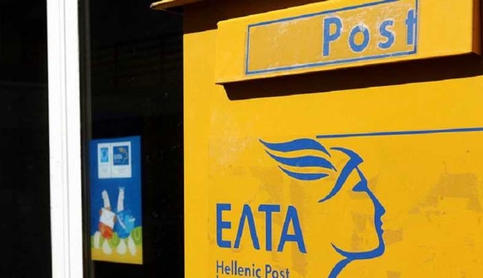 Έρχονται υπηρεσίες ΚΕΠ και από τα ΕΛΤΑ