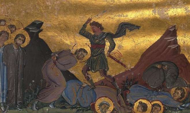 Εορτολόγιο 16 Φεβρουαρίου: Ποιοι γιορτάζουν σήμερα