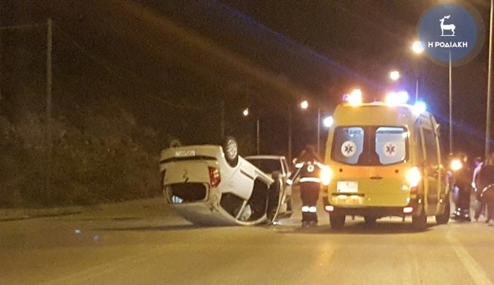Ρόδος: Αυτοκίνητο ανετράπη στη μέση του δρόμου - ούτε γρατζουνιά δεν έπαθε ο οδηγός (βίντεο και φωτο)