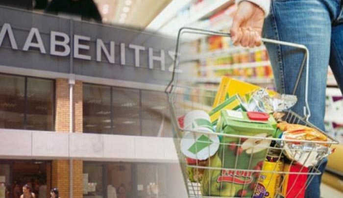 Νέα απάτη στο ίντερνετ με κουπόνι δώρου από Σκλαβενίτη και Βασιλόπουλο [φωτο]