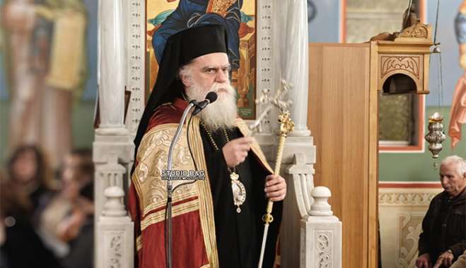 Πολυαρχιερατικός Εσπερινός για τον Πολιούχο του Ναυπλίου Άγιο Αναστάσιο