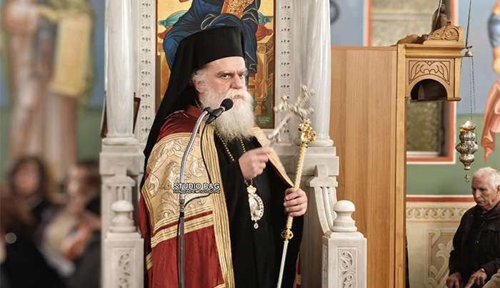 Πολυαρχιερατικός Εσπερινός για τον Πολιούχο του Ναυπλίου Άγιο Αναστάσιο