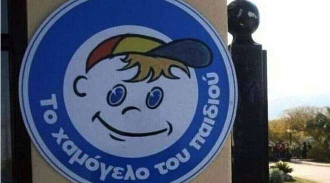Συναγερμός για την εξαφάνιση της 14χρονης Αναστασίας από τον Πειραιά