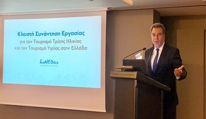 ΜΑΝΟΣ ΚΟΝΣΟΛΑΣ: «Ο δρόμος για μια βιώσιμη τουριστική ανάπτυξη περνάει μέσα από την ανάπτυξη του τουρισμού υγείας»
